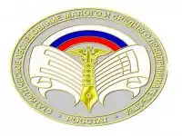 лого